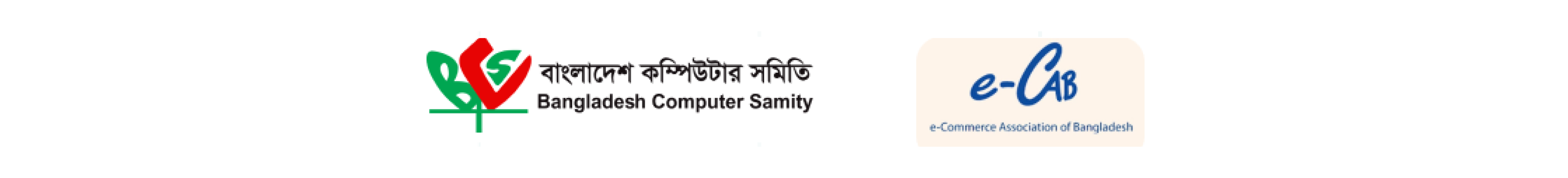 Our partners: BASIS, Bangladesh Computer Samity, e-CAB